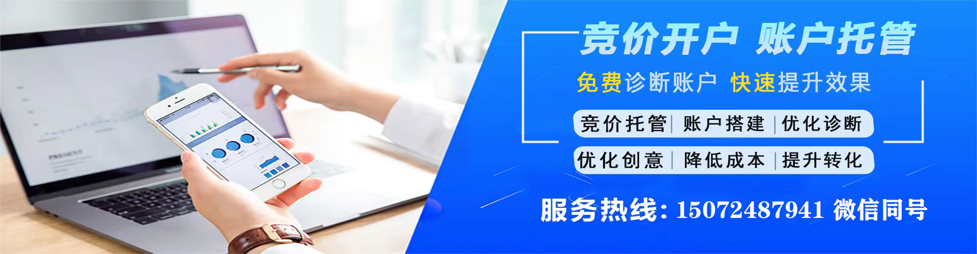 灵丘百度广告推广
