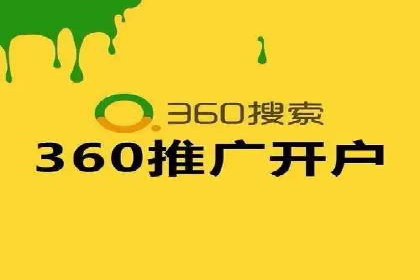 百度关键词推广价格揭秘：从零到百万流量的成本分析